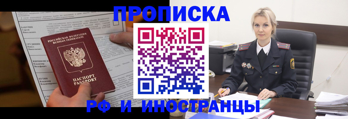 форма 3 в Озёрске